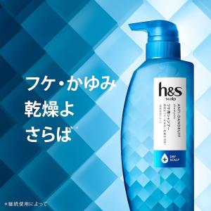 h&s scalp シャンプー 詰め替...の詳細画像2