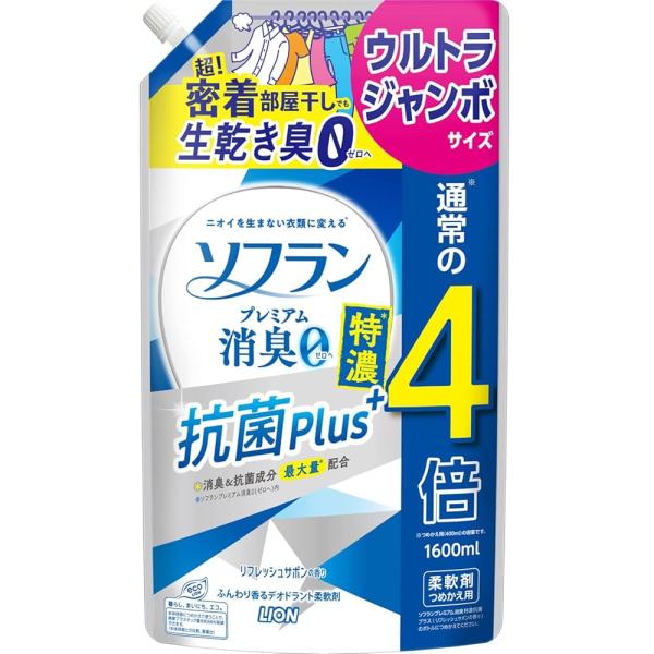 ソフラン プレミアム消臭 特濃抗菌プラス リフレッシュサボンの香り 柔軟剤 詰め替え ウルトラジャン...