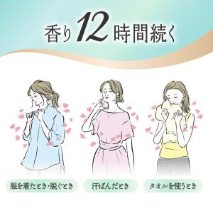 ハミング フレアフレグランス サボンデサボン ...の詳細画像4