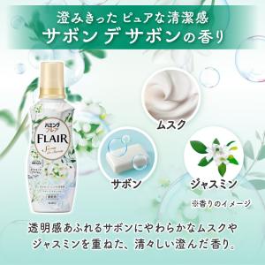 ハミング フレアフレグランス サボンデサボン ...の詳細画像5