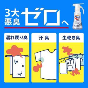 アタックZERO アタック液体史上 最高の清潔...の詳細画像2