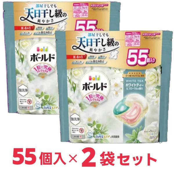ボールド 洗濯洗剤 ジェルボール 4in1 ホワイトティー＆フローラルの香り 詰め替え 55個入り ...