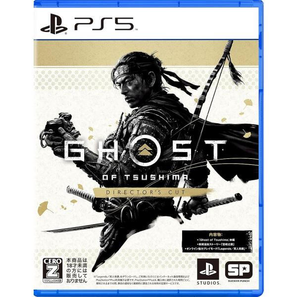 PS5 Ghost of Tsushima Director's Cut ECJS-00011 ゴー...