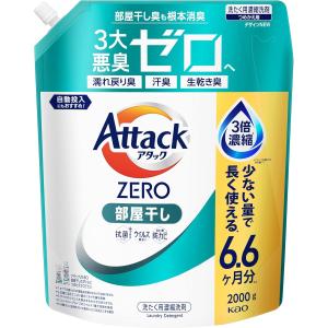 アタックZERO 部屋干し つめかえ用 ( 1460g )/ : 爽快ドラッグ - 通販