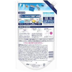 ファブリーズ 消臭スプレー 衣類・布用 W除菌...の詳細画像1