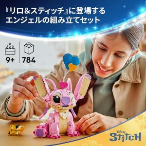 レゴ LEGO ディズニー エンジェル 43257の詳細画像2