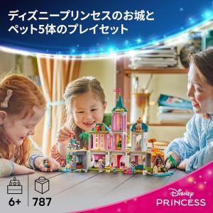 レゴ LEGO ディズニープリンセス プリンセ...の詳細画像2