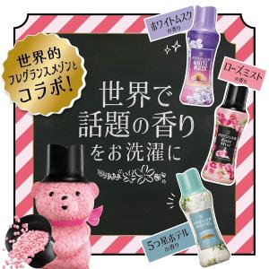 レノア ハピネス アロマジュエル 香り付けビー...の詳細画像2