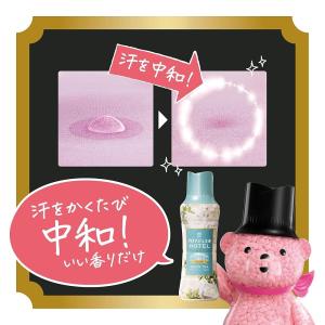 レノア ハピネス アロマジュエル 香り付けビー...の詳細画像3