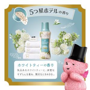 レノア ハピネス アロマジュエル 香り付けビー...の詳細画像4