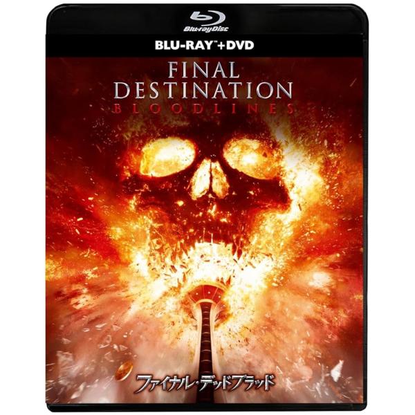 ファイナル・デッドブラッド ブルーレイ + DVDセット Blu-ray 10008-57405