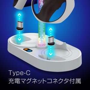 アローン Allone PSVR2用チャージス...の詳細画像5