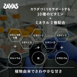 ザバス SAVAS ホエイプロテイン100 マ...の詳細画像4