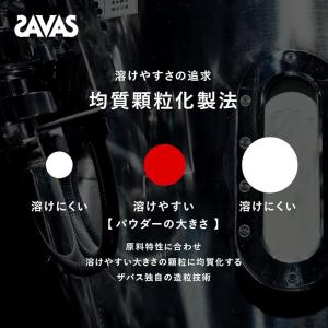 ザバス SAVAS ホエイプロテイン100 マ...の詳細画像5
