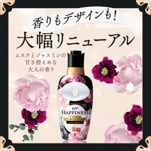 レノア ハピネス 5つ星ホテルの夢ふわタッチ ...の詳細画像5
