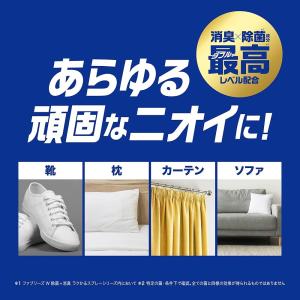 P&G ファブリーズ プレミアム 清潔...の詳細画像3
