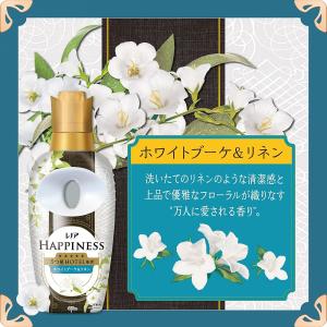 レノア ハピネス 柔軟剤 5つ星HOTEL推奨...の詳細画像2