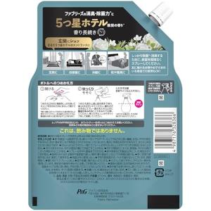 ファブリーズ レノアハピネスミスト 衣類・布製...の詳細画像1