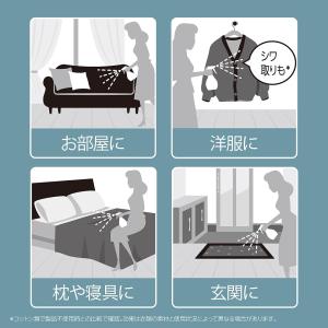 ファブリーズ レノアハピネスミスト 衣類・布製...の詳細画像4