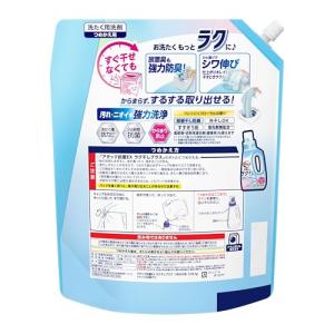 アタック 抗菌EXラク干し つめかえ用 226...の詳細画像1