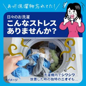 アタック 抗菌EXラク干し つめかえ用 226...の詳細画像2