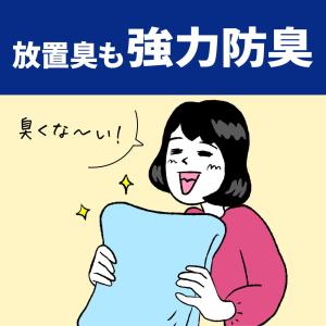 アタック 抗菌EXラク干し つめかえ用 226...の詳細画像4