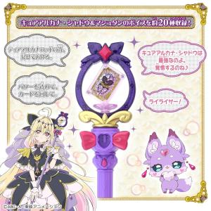バンダイ BANDAI 名探偵プリキュア! ま...の詳細画像3