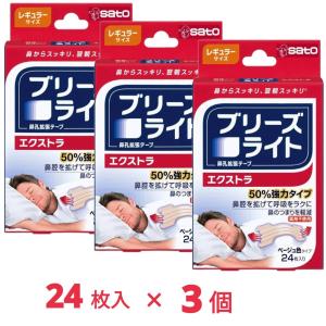 ブリーズライト エクストラ レギュラー 肌色 鼻...の商品画像
