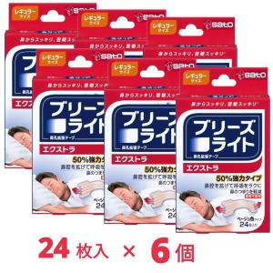 ブリーズライト エクストラ レギュラー 肌色 鼻...の商品画像