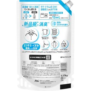 アリエール ミライ 超濃縮 液体 エリそで・く...の詳細画像1