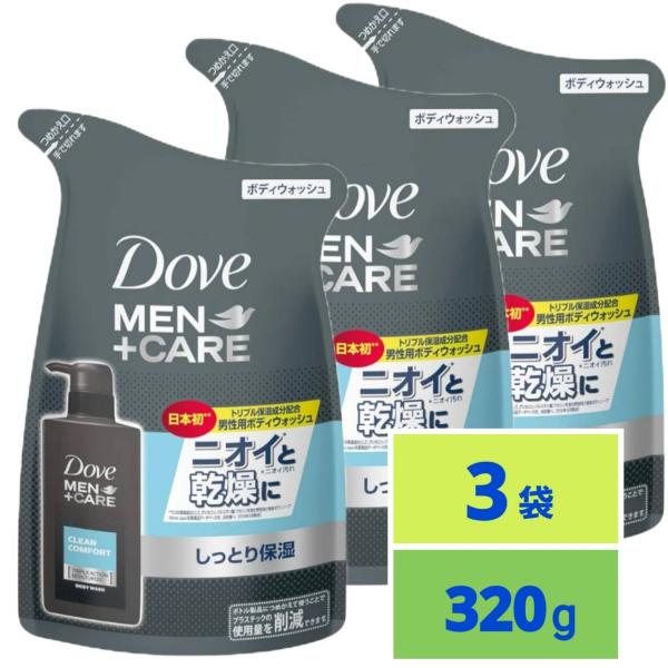 Dove ダヴ ダヴメン+ケア ボディウォッシュ クリーンコンフォート つめかえ用 ボディソープ 清...