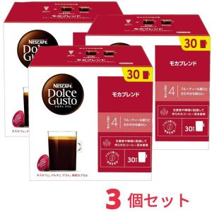 ネスカフェ ドルチェ グスト オリジナル専用 カプセル ネオ互換性なしモカブレンド 30P x3個セット レギュラーコーヒー 【賞味期限2027年6月】