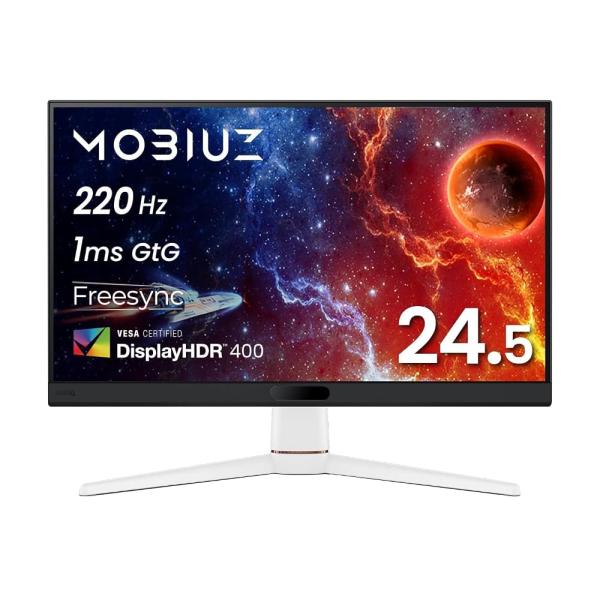 BenQ ベンキュー ゲーミングモニター MOBIUZ EX251 24.5型 /フルHD 1920...