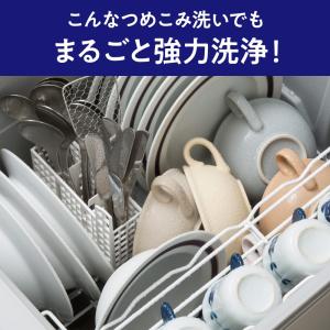 食洗機用 キュキュットウルトラクリーン 食器も...の詳細画像3