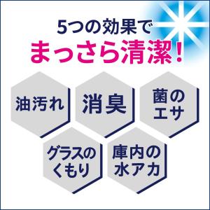 食洗機用 キュキュットウルトラクリーン 食器も...の詳細画像4