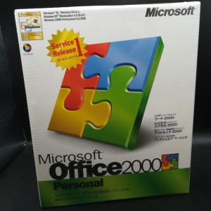 Office 2000 Personal Service Release 1通常版　新品未開封の商品画像