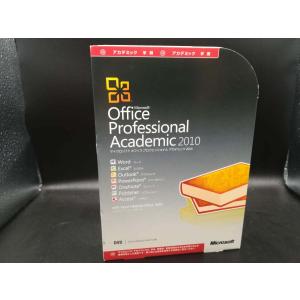 (中古品)Office Professional 2010 アカデミック版 正規品
