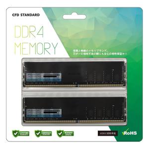 CFD W4U3200CS-8G メモリ 8GB 2枚組の高価買取価格