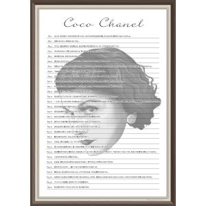 ココシャネルの名言の商品一覧 通販 Yahoo ショッピング