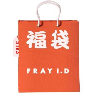 FRAY I.D フレイ アイディー 2023年 HappyBag 4点セット FFKB225601 レディース WHT F｜shop101