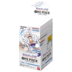 【9月中旬〜下旬入荷予定】新品未開封 ONE PIECE カードゲーム 新時代の主役 BOX OP-05 送料無料｜shop101