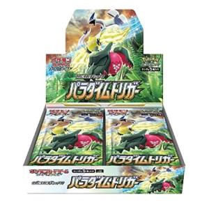 シュリンク付き ポケモンカードゲーム ソード＆シールド 拡張パック パラダイムトリガー BOX｜shop101