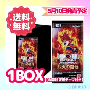 ドラゴンボールスーパーカードゲーム フュージョンワールド ブースターパック 烈火の闘気 FB02 新...