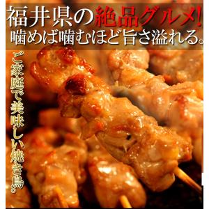 ご家庭で美味しい焼き鳥！福井地元の絶品グルメ!!純鶏串(じゅんけい)どっさり20串［冷凍］｜shop117