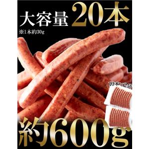 牛たんを贅沢に50％以上使用!!【業務用】牛たんソーセージ(黒胡椒)600g