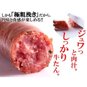 牛たんを贅沢に50%以上使用!!【業務用】牛た...の詳細画像5
