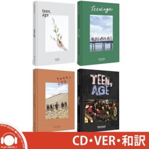 【和訳選択】SEVENTEEN TEEN AGE 2ND ALBUM セブンティーン 正規 2集 アルバム