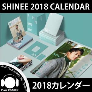 【2018年 カレンダー】シャイニー(SHINEE) 2018 SEASON GREETING 2018年 カレンダー CALENDAR【宅配便】