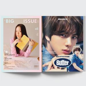 2021年 8月号 BIG ISSUE 255号 KRYSTAL BTS JIN 防弾少年団 ジン 画報 インタビュー 韓国 雑誌 マガジン【レビューで店舗特典】