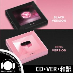 BLACKPINK ペンライトver2 Amazon.co.jp: Blackpink 公式同じスタイルペンライトVER.2
